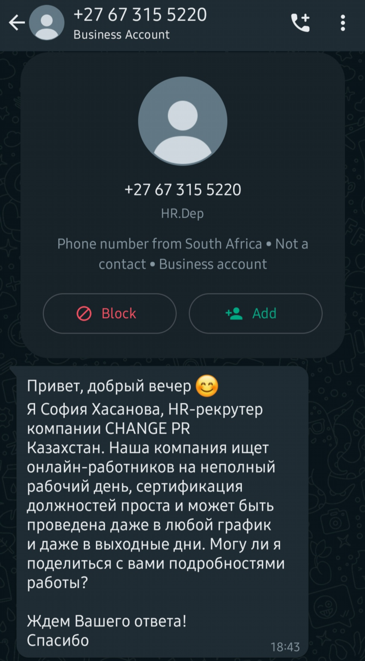Онлайн работы в казахстане