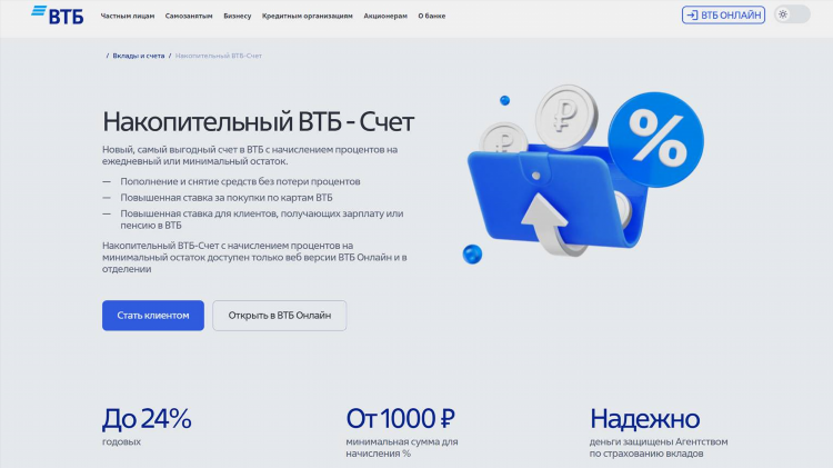 Онлайн заработок 2024 без вложений