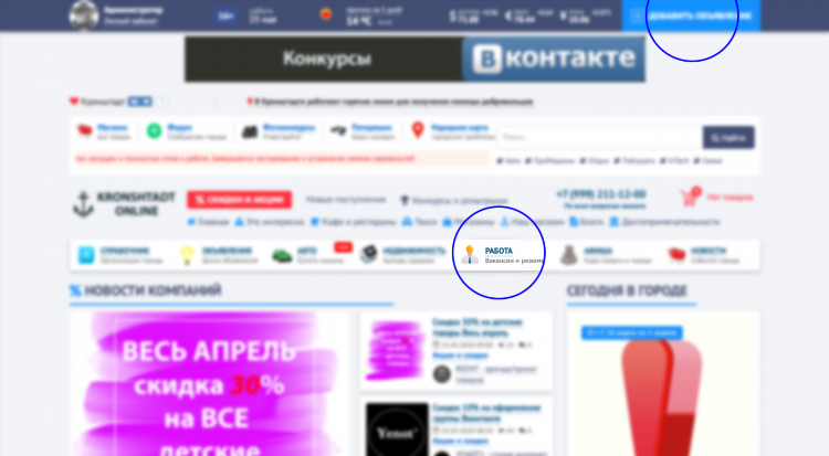 Онлайн заработок вакансии