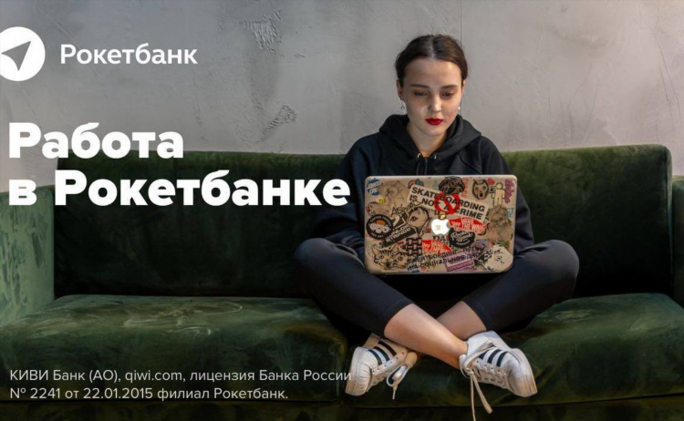 Оператор чата поддержки удаленно вакансии