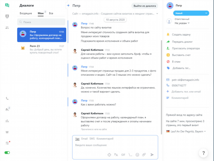 Оператор чата вакансии удаленная работа