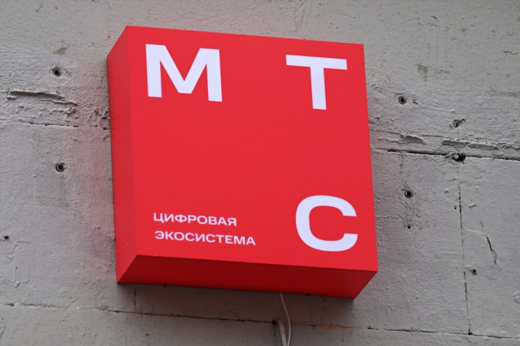 Оператор мтс удаленно