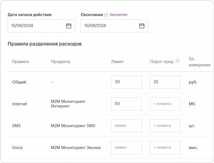 Оператор на входящие сообщения удаленно