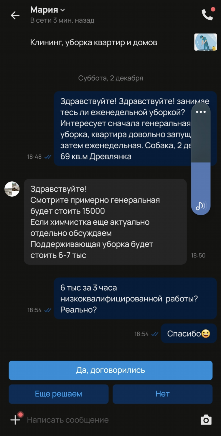Оплата за выполнение заданий в интернете