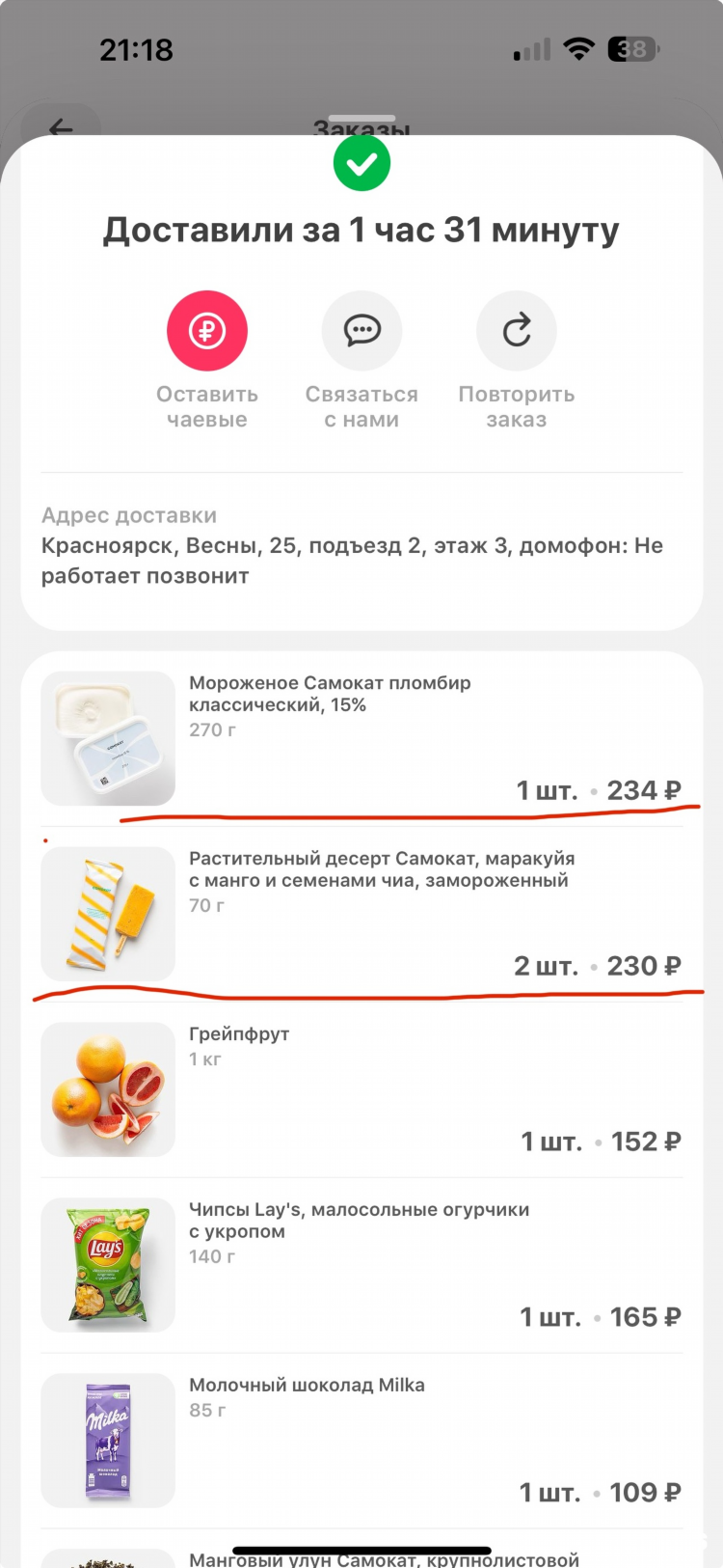 Отзывы о appbonus мобильный заработок