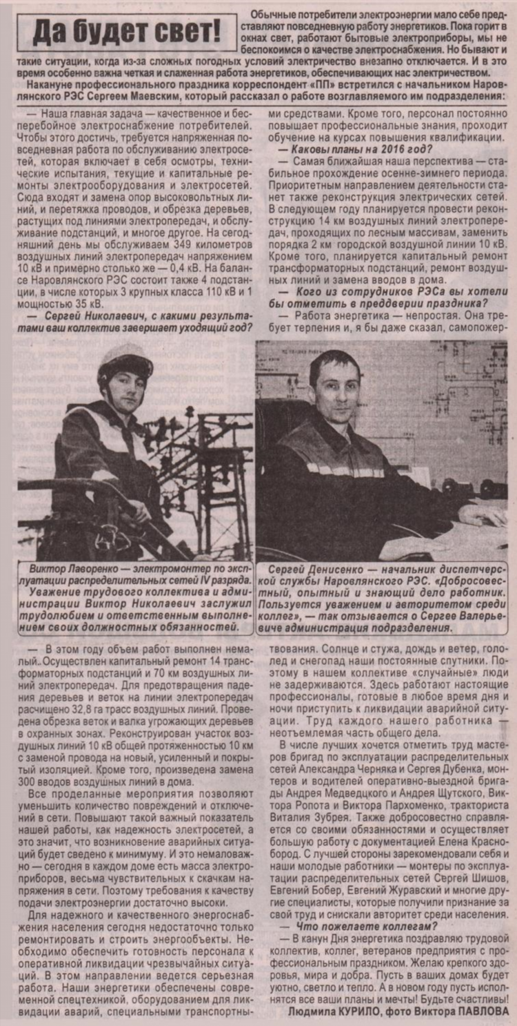 Перевод текстов работа удаленно 14 лет