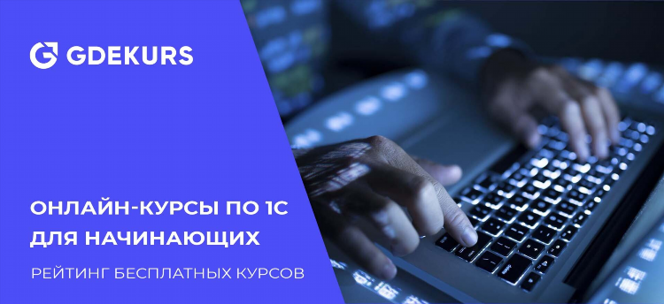 Площадки для фриланса для новичков бесплатно