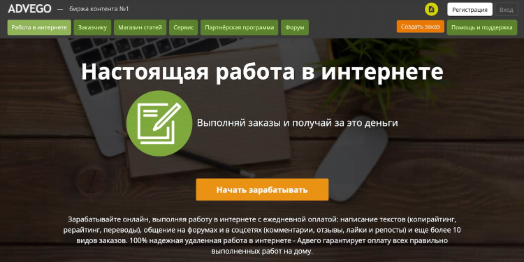 Площадки для фриланса программирование
