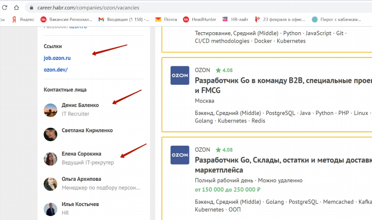 Поддержка яндекс вакансии удаленно