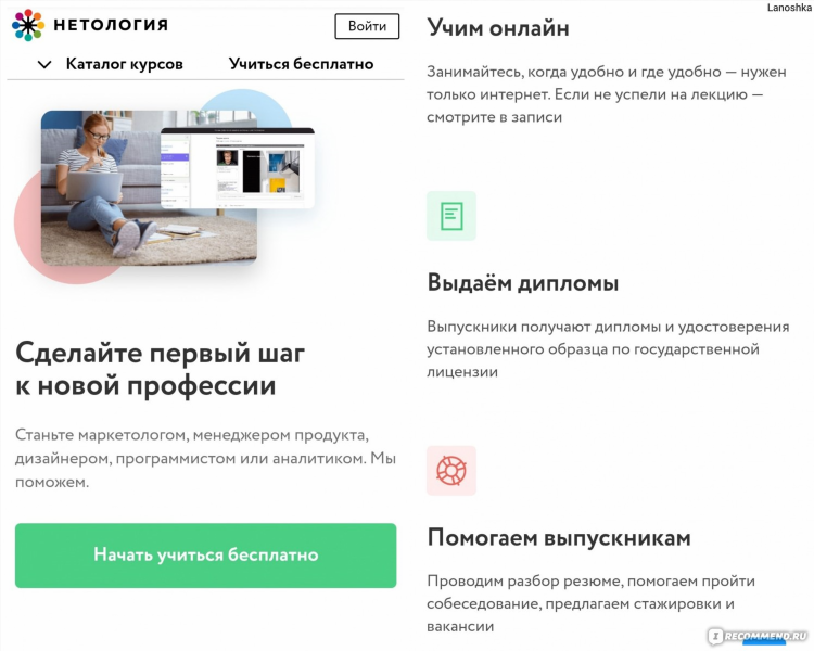 Подработка аналитиком удаленно