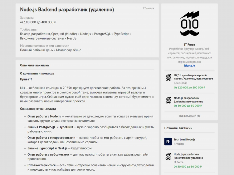 Подработка для конструктора удаленно