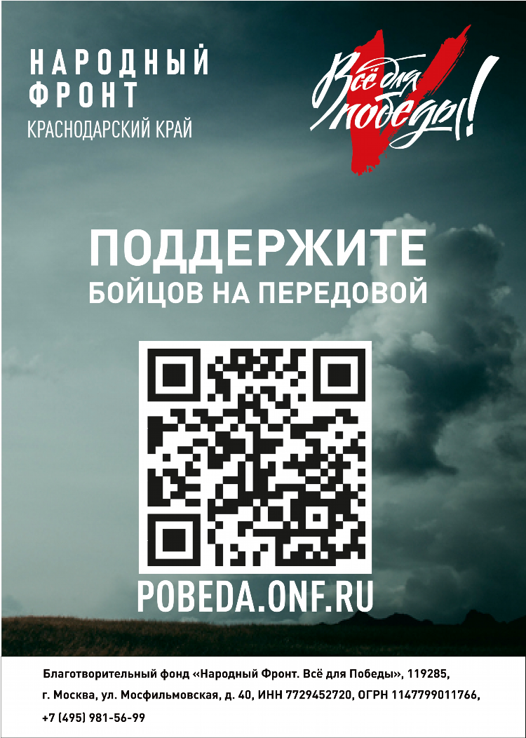 Подработка онлайн краснодар
