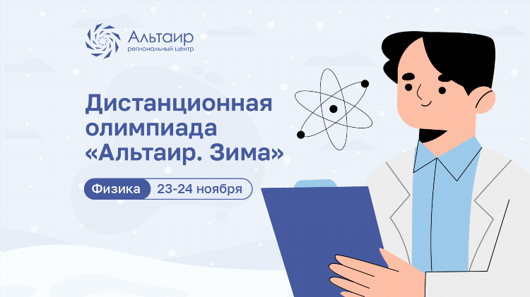 Подработка онлайн новосибирск