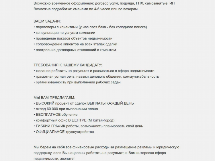 Подработка онлайн задания