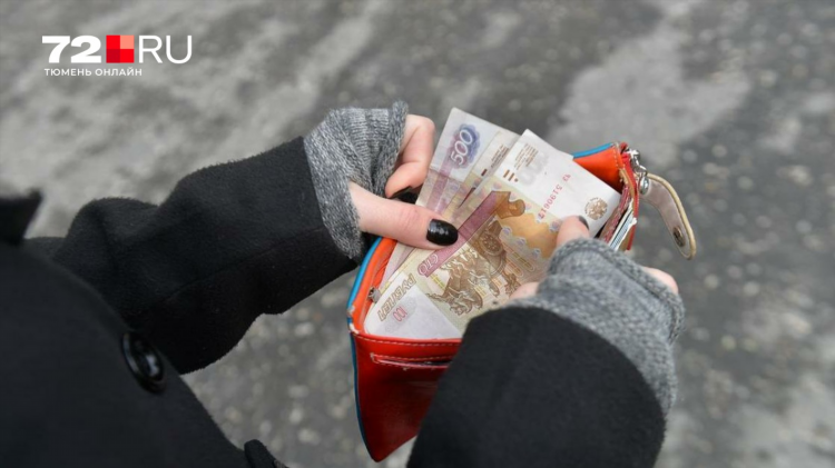 Подработка удаленно тюмень