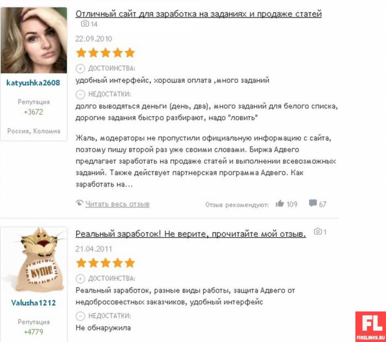 Подработка в яндекс удаленно на дому с ежедневной оплатой