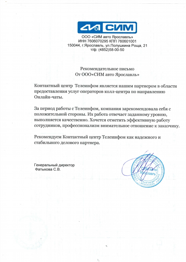 Подработка в ярославле удаленно