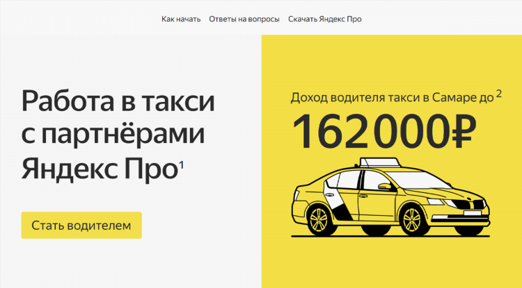 Подработка в интернете без вложений