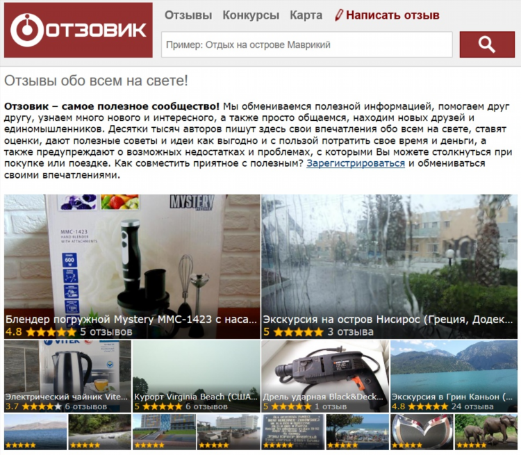 Подработка в интернете онлайн