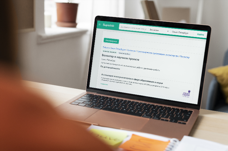Подработка в спб удаленная работа