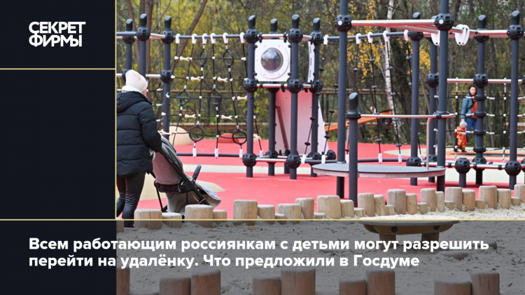 Посоветуйте удаленную работу