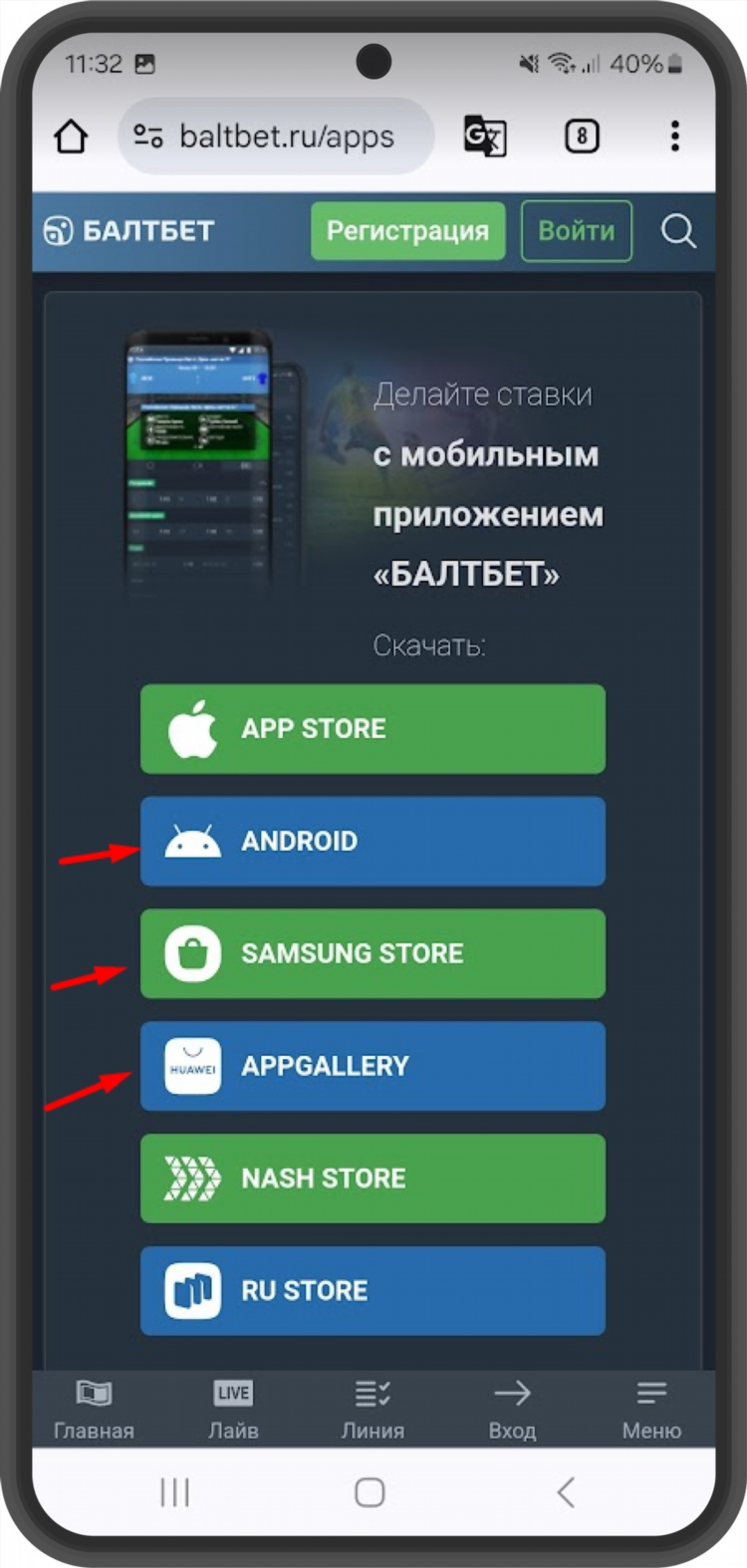 Приложение для заработка денег без вложений с выводом скачать