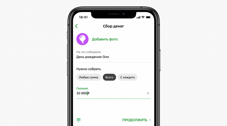Приложение для заработка на андроид