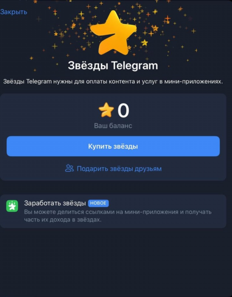 Приложение в которых можно заработать деньги и вывести