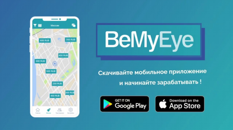 Приложения с заданиями для заработка денег