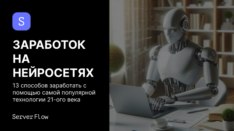 Программа для заработка денег на андроид без вложений скачать