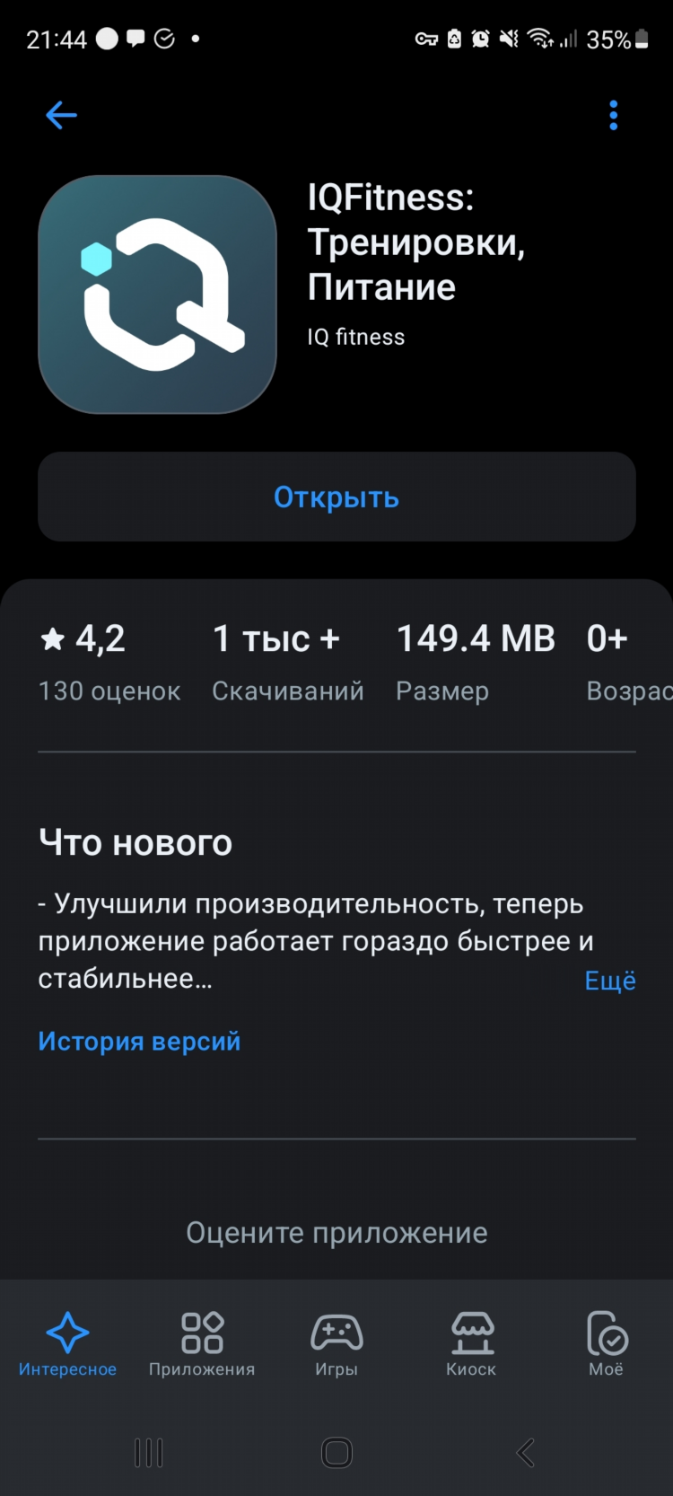 Программы для заработка
