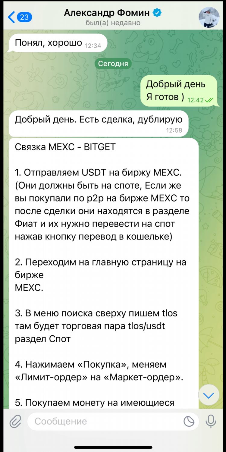 Проверенный заработок в интернете без вложений и обмана