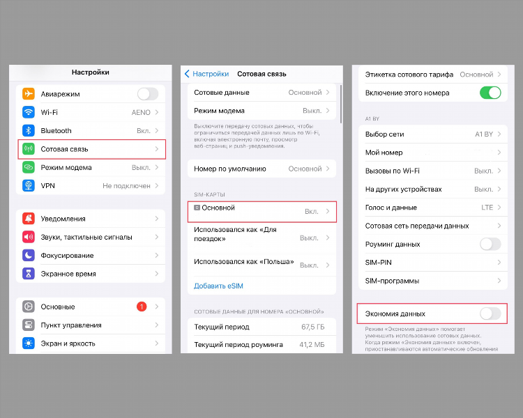 Проводить интернет работа