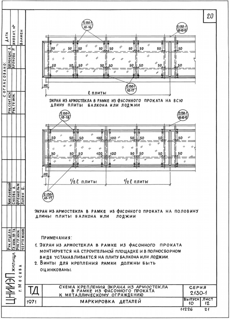 Рабочие схемы заработка