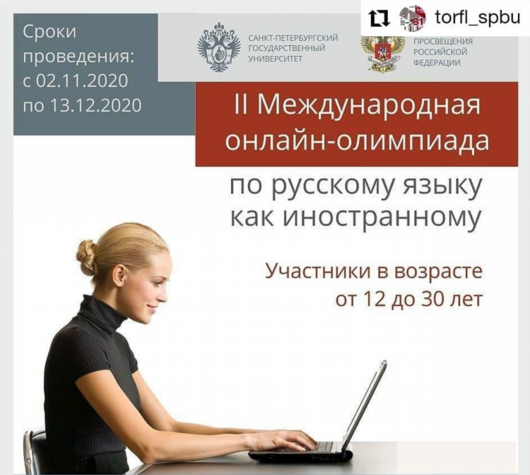 Работа 15 лет онлайн