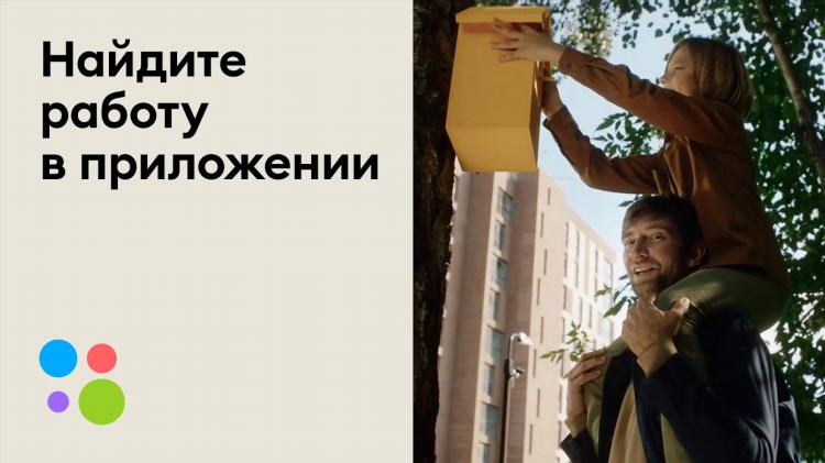 Работа авито удаленно на дому