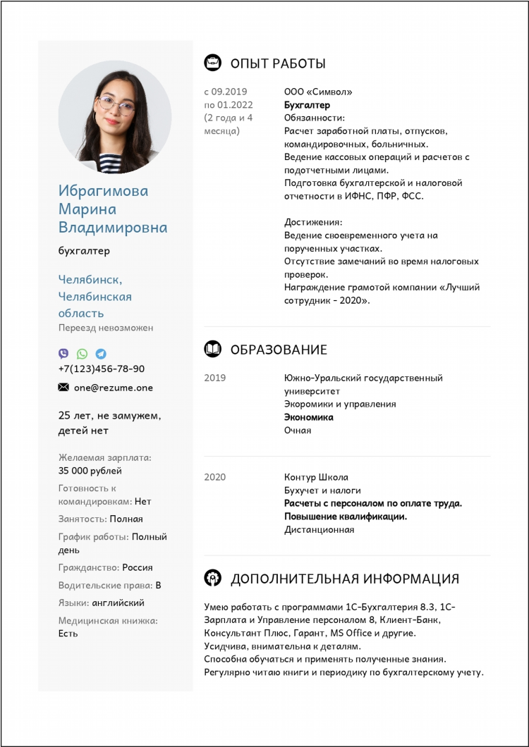 Работа бухгалтер на удаленке вакансии от прямых работодателей