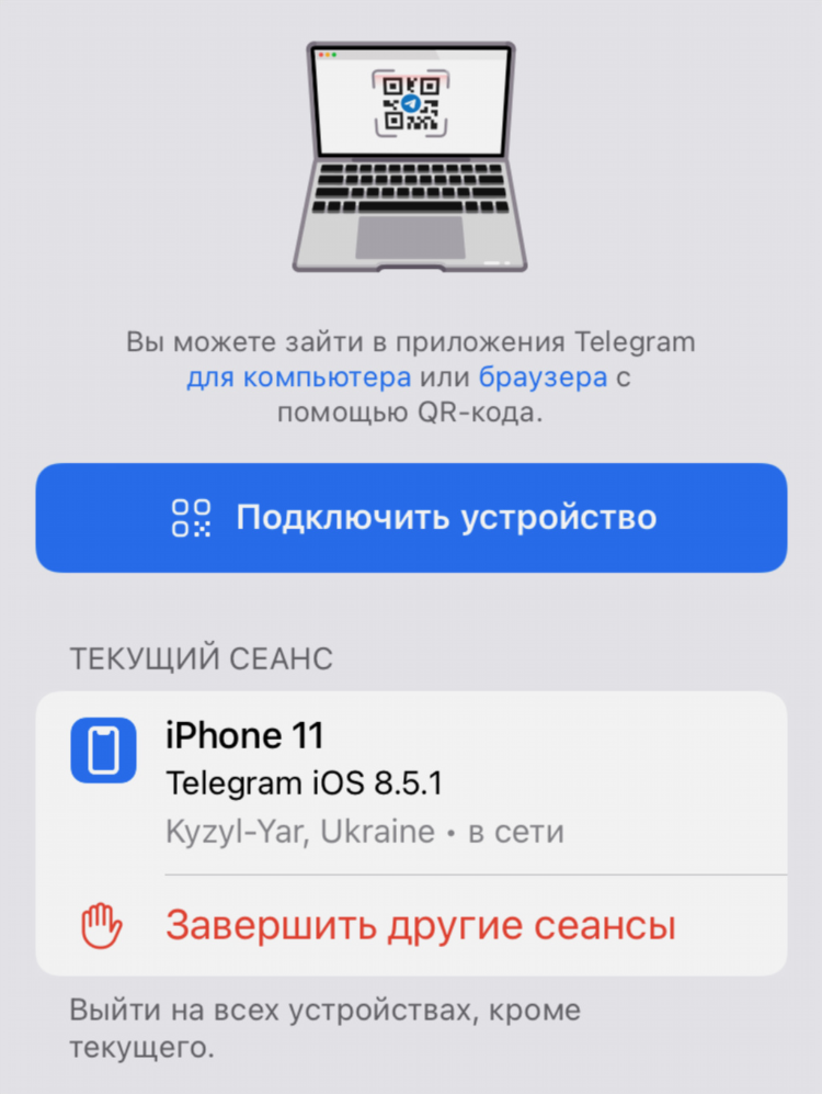 Работа для подростка в интернете в телеграмме