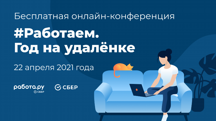 Работа hr удаленно