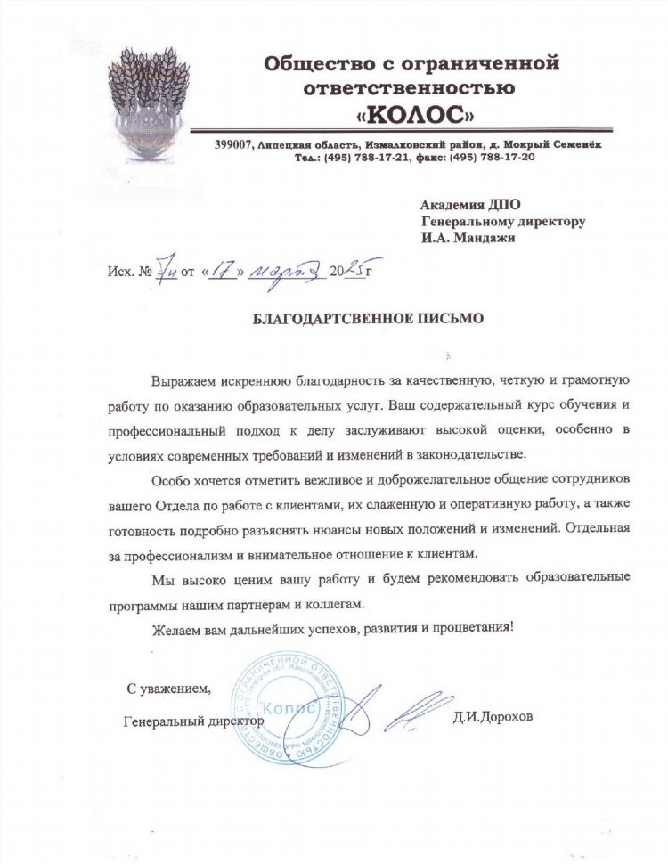 Работа яндекс удаленно отзывы сотрудников