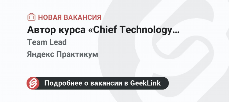Работа яндекс удаленно вакансии