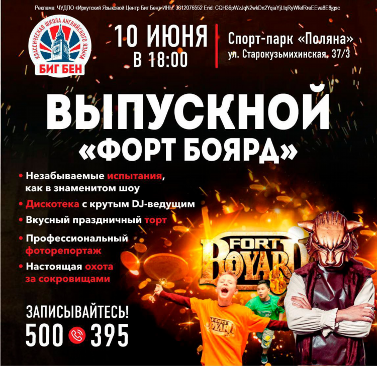 Работа иркутск удаленно