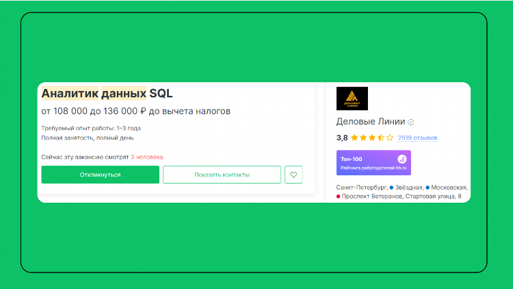 Работа хх ру удаленно