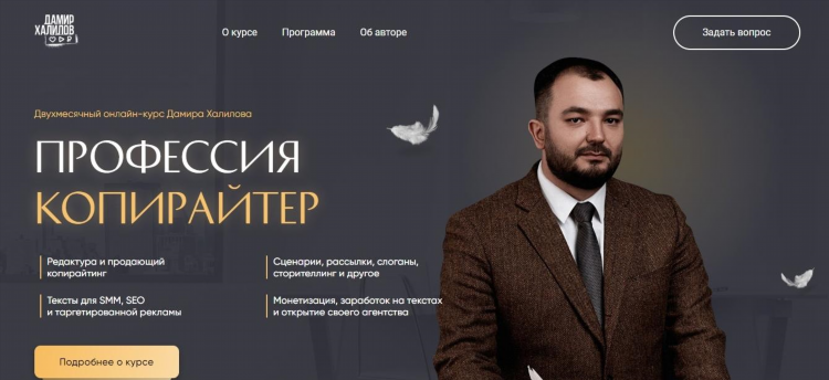 Работа копирайтером онлайн