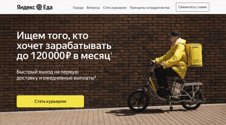Работа маркетплейс вакансии без опыта удаленно с обучением