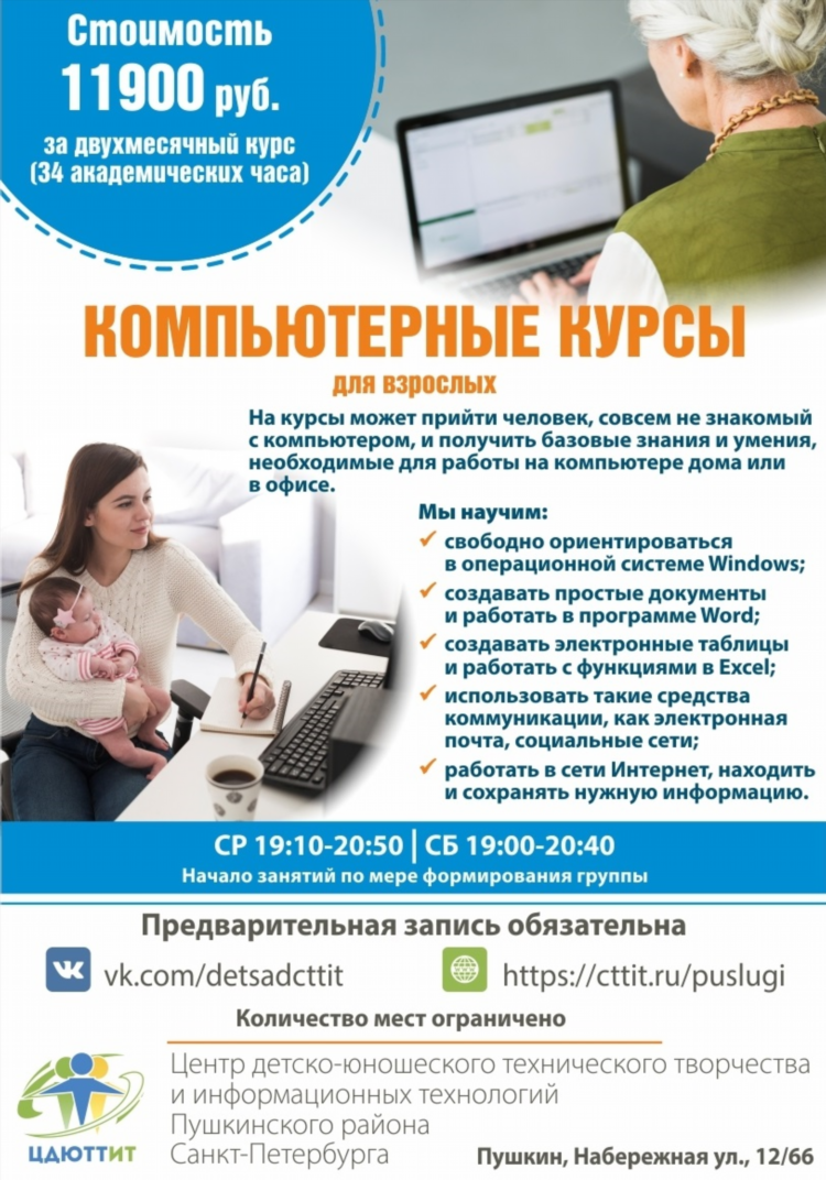 Работа на дому через интернет