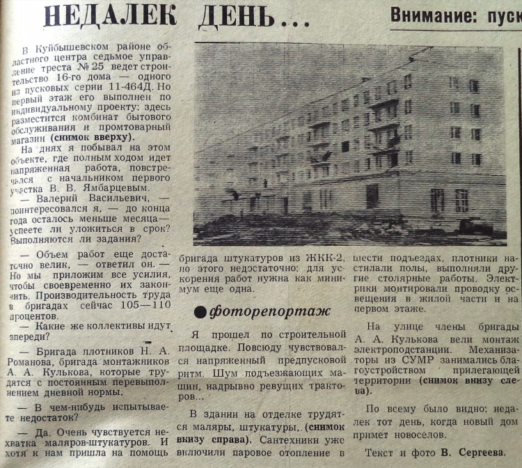 Работа на дому не интернет