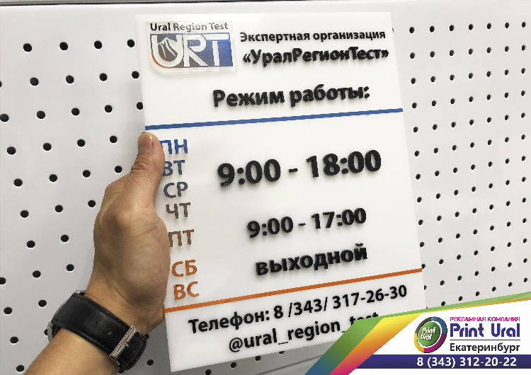 Работа на удаленке через интернет вакансии екатеринбург