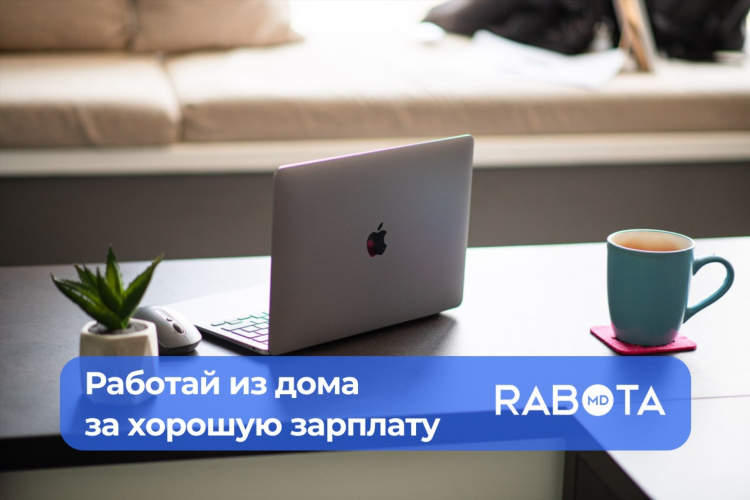 Работа на удаленке с частичной занятостью
