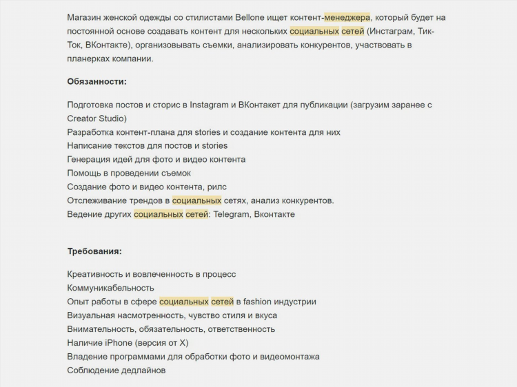 Работа на удаленке тг